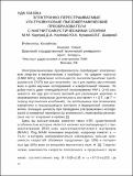 Изображение