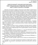Изображение