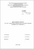 Изображение