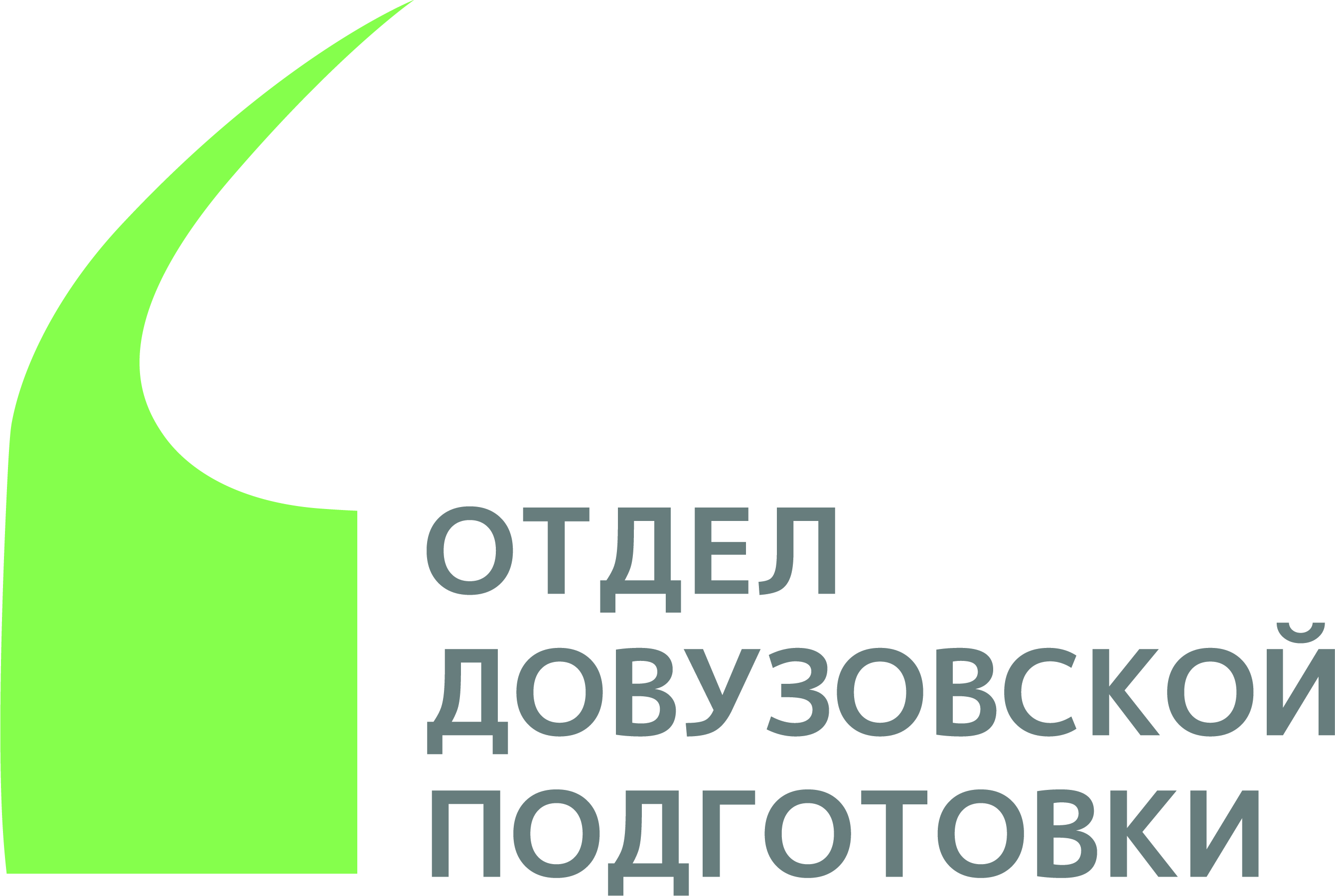 The collection's logo