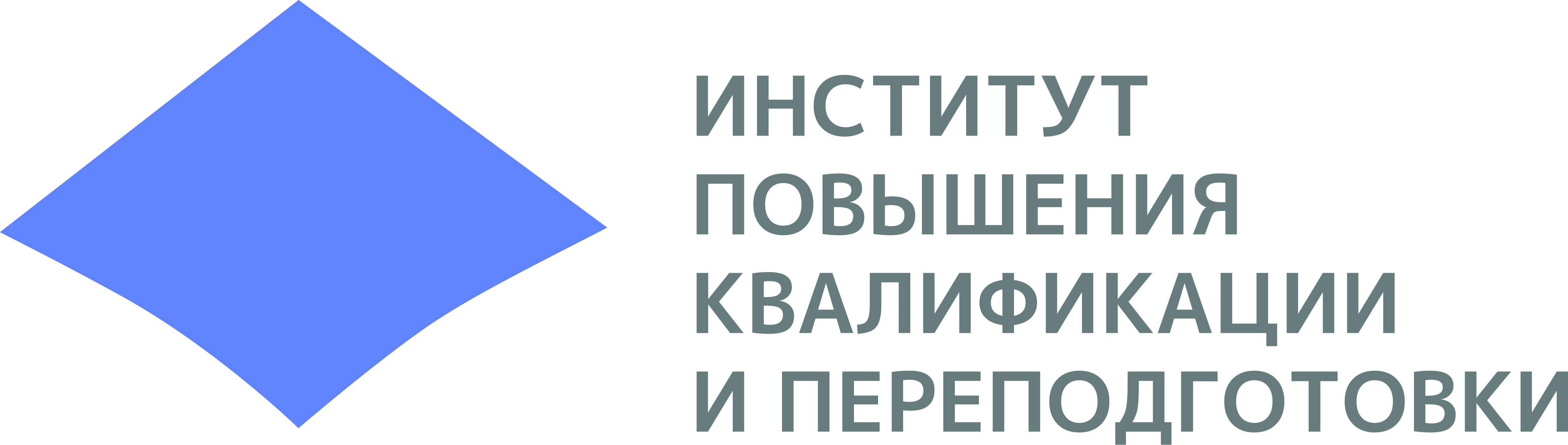 Институт повышения квалификации «эксперт.